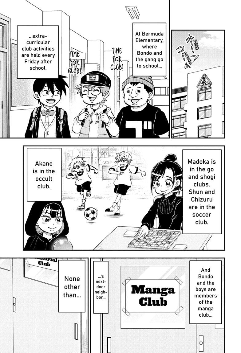 Me & Roboco Chapter 221 1