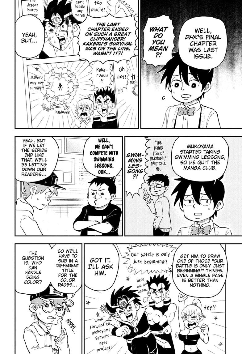 Me & Roboco Chapter 221 4