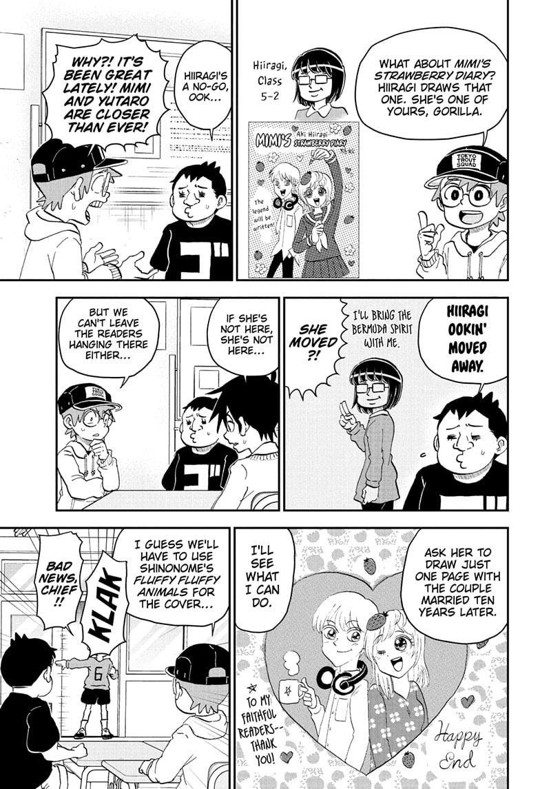 Me & Roboco Chapter 221 5