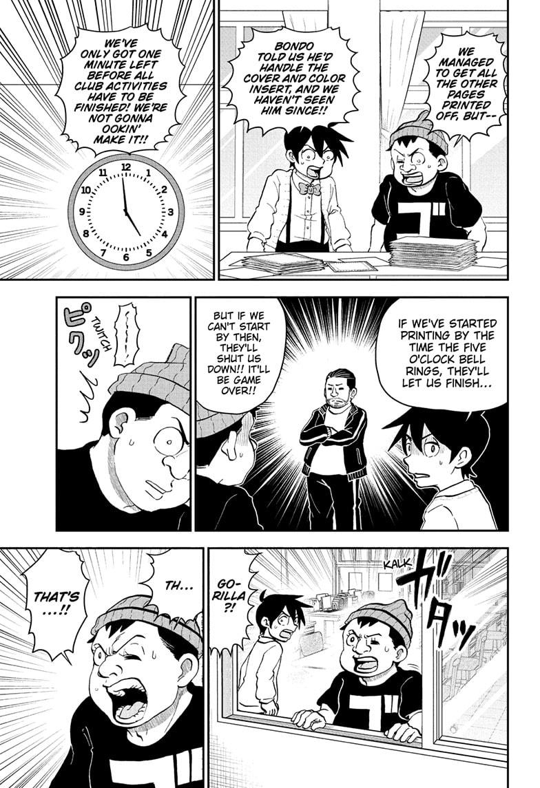 Me & Roboco Chapter 221 11