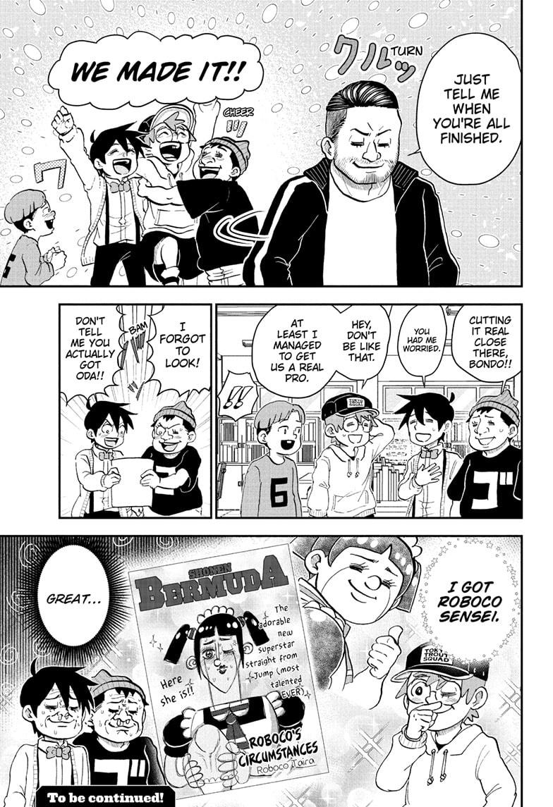 Me & Roboco Chapter 221 15