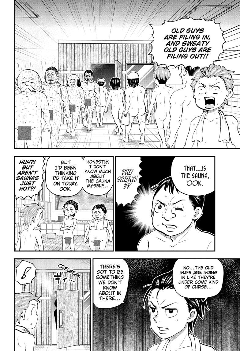 Me & Roboco Chapter 222 6