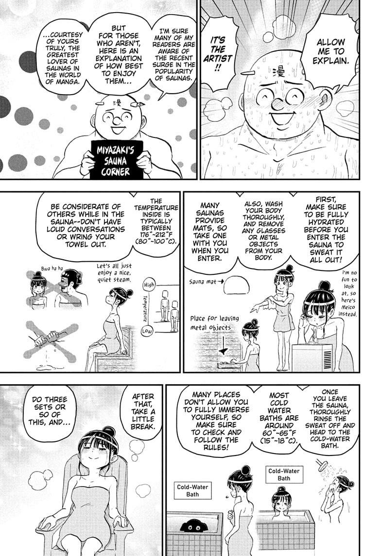 Me & Roboco Chapter 222 7