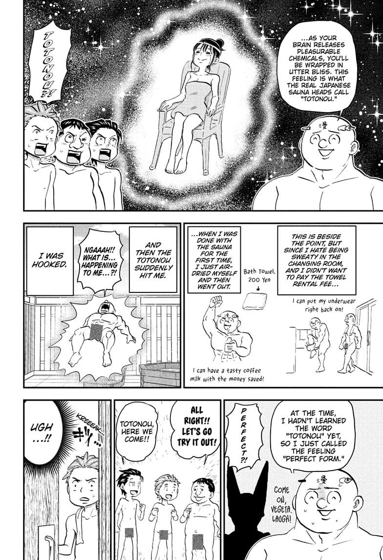 Me & Roboco Chapter 222 8