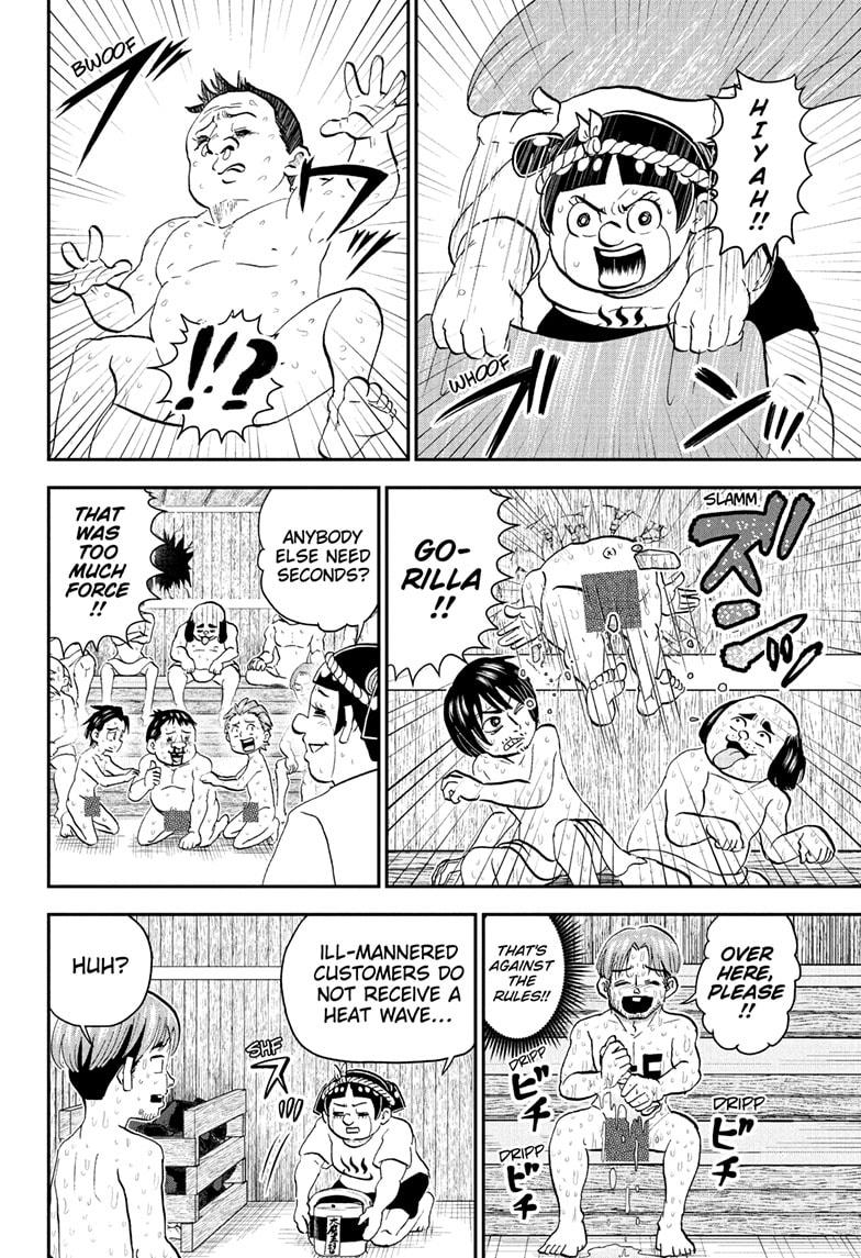 Me & Roboco Chapter 222 12