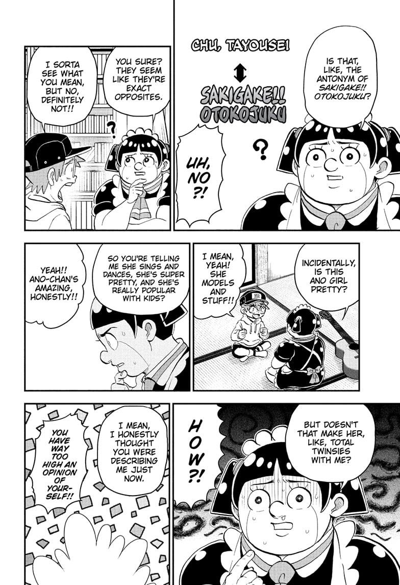 Me & Roboco Chapter 223 4