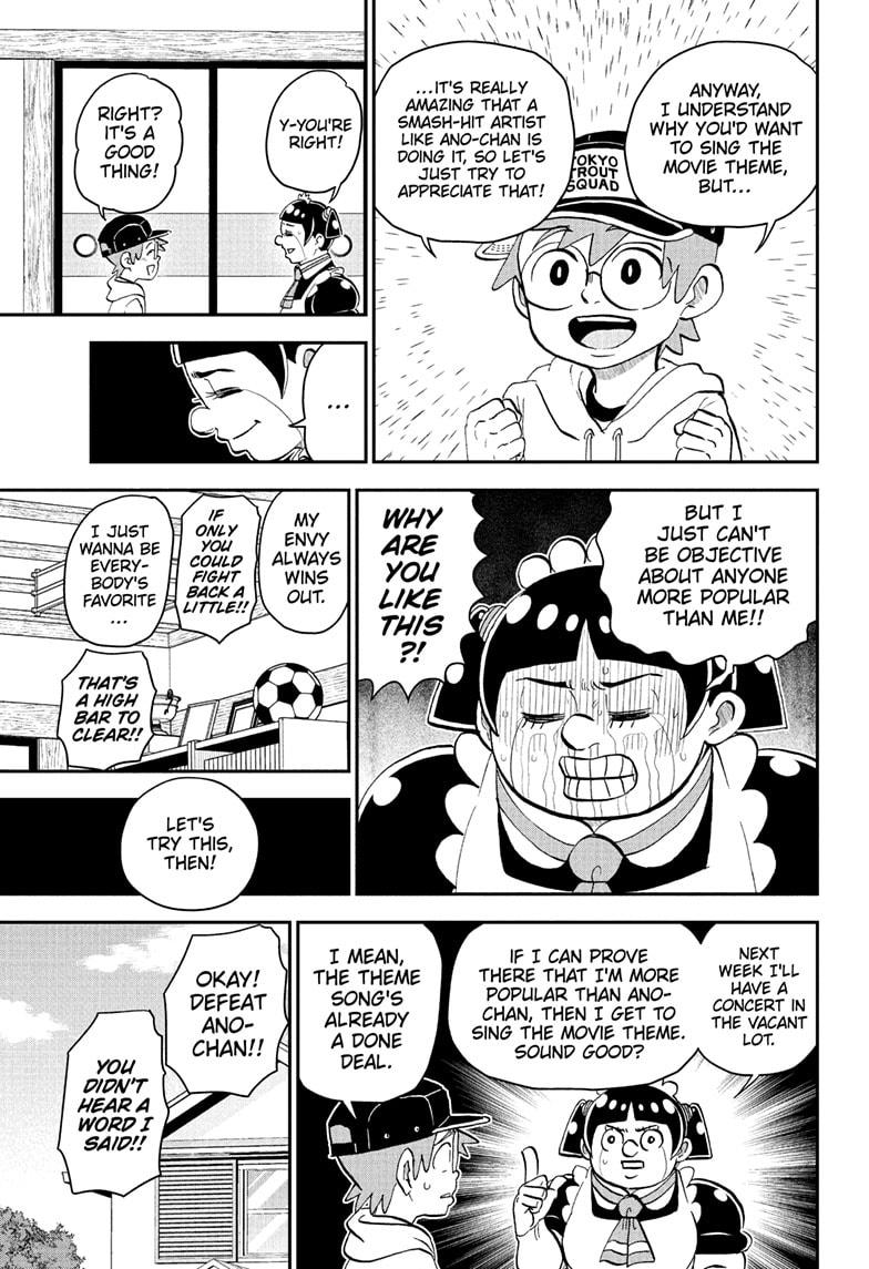 Me & Roboco Chapter 223 5