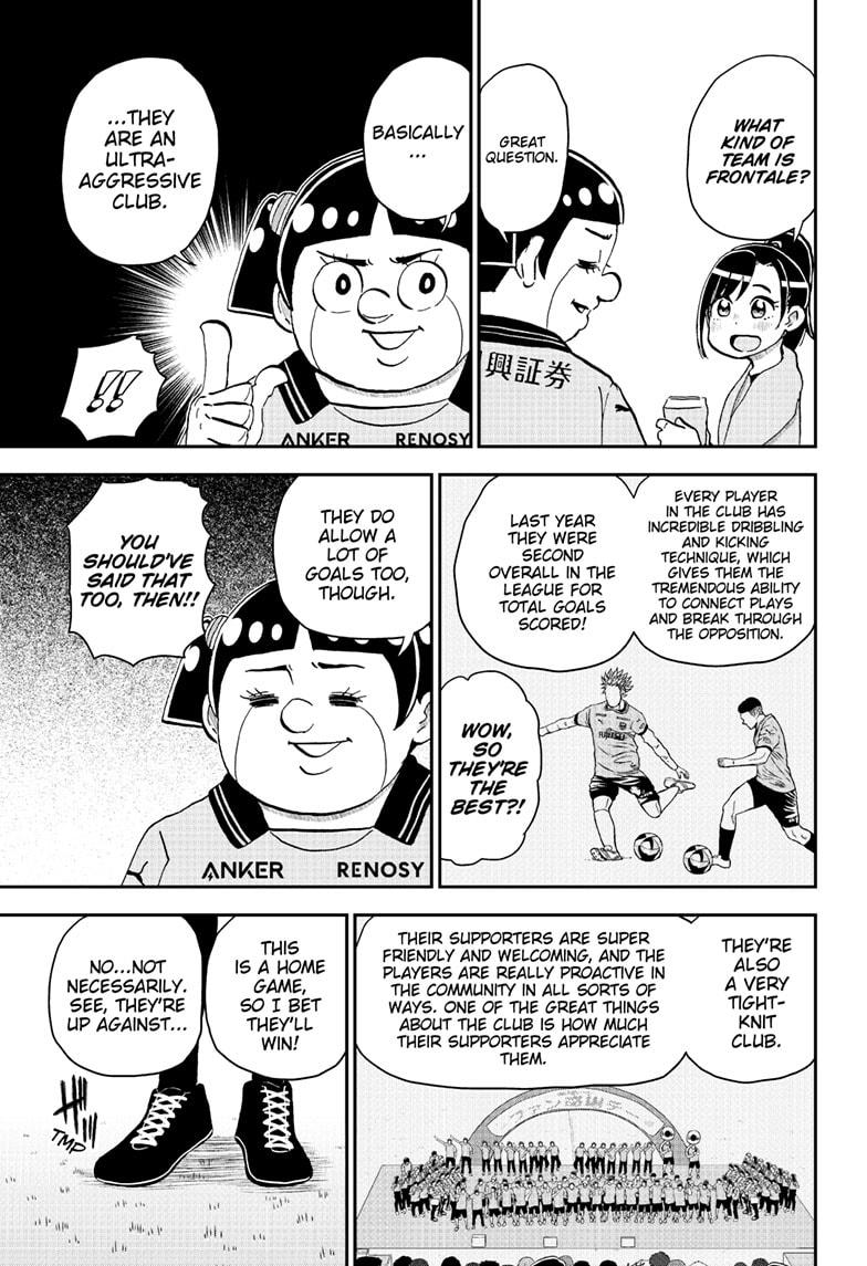 Me & Roboco Chapter 225 5