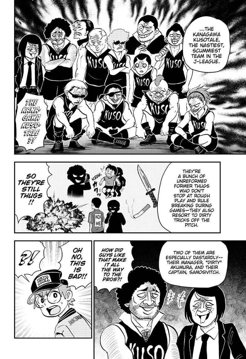 Me & Roboco Chapter 225 6