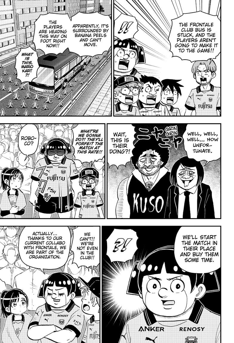 Me & Roboco Chapter 225 7