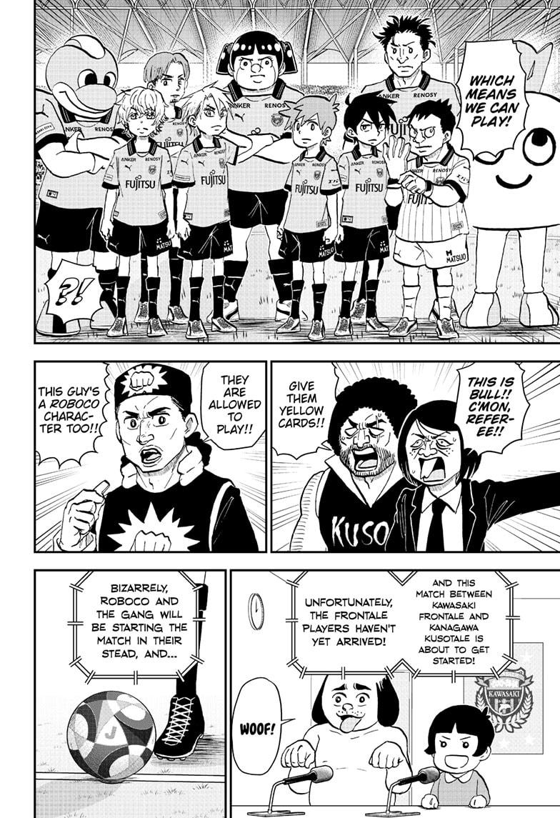 Me & Roboco Chapter 225 8