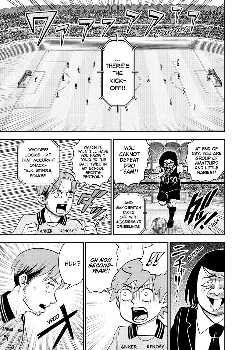 Me & Roboco Chapter 225 9