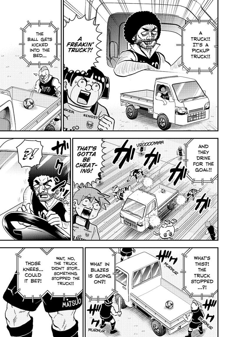 Me & Roboco Chapter 225 13