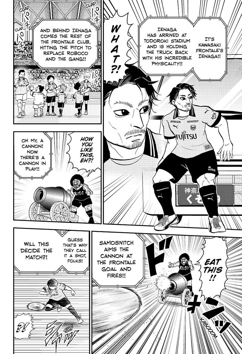 Me & Roboco Chapter 225 14