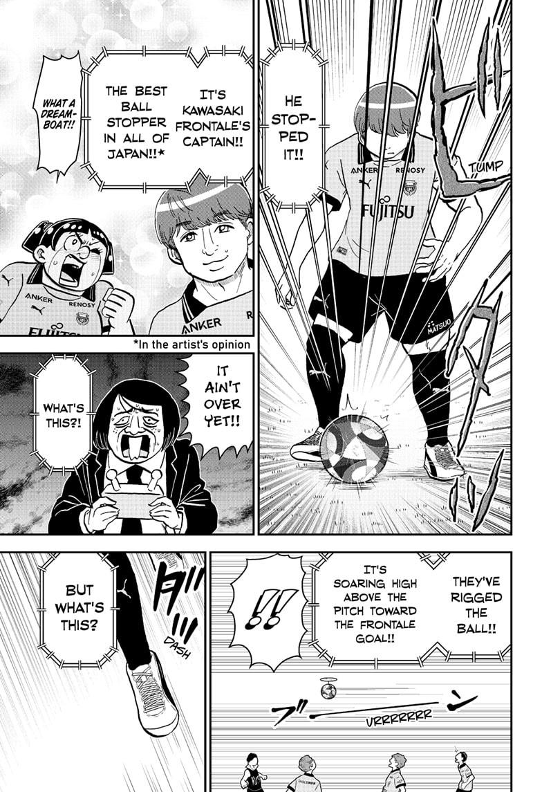 Me & Roboco Chapter 225 15