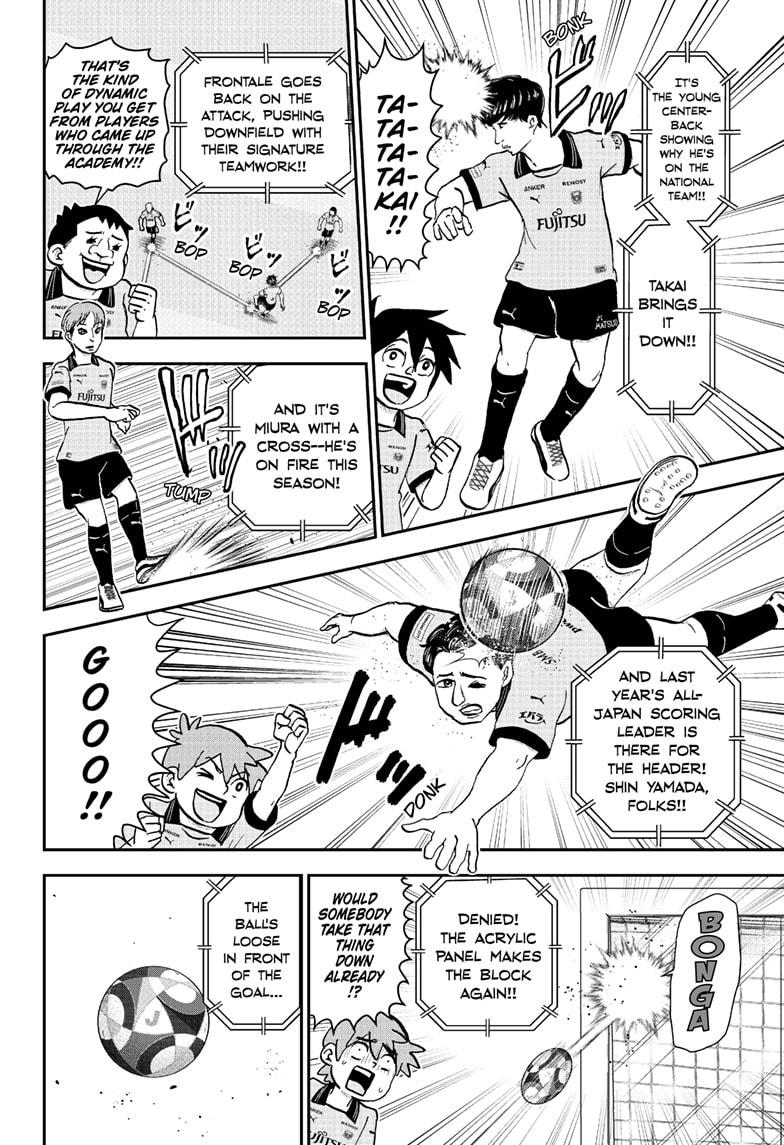 Me & Roboco Chapter 225 16