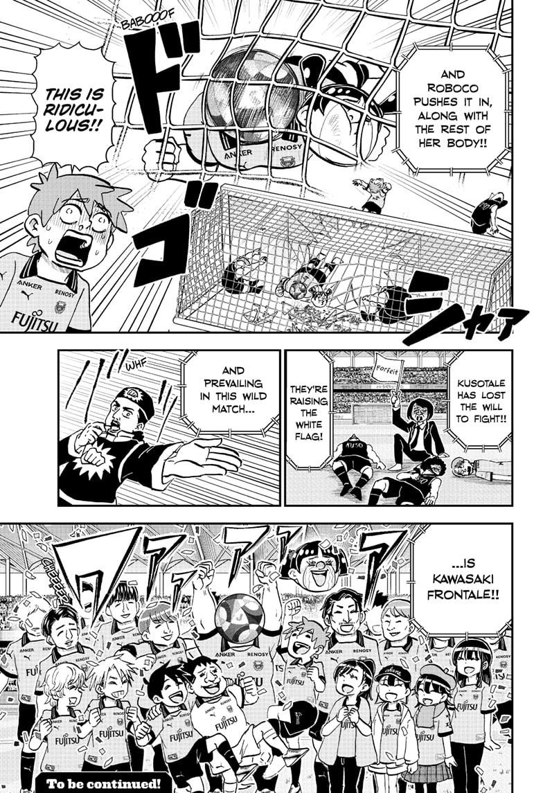 Me & Roboco Chapter 225 17