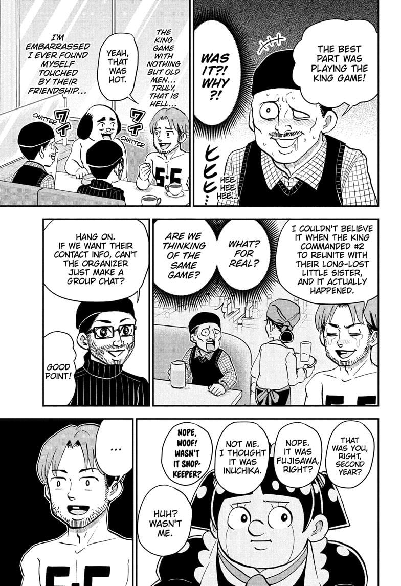 Me & Roboco Chapter 227 7