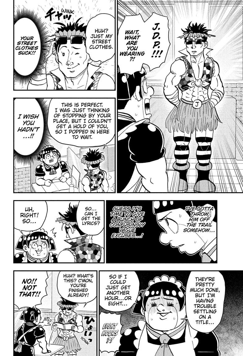 Me & Roboco Chapter 227 14