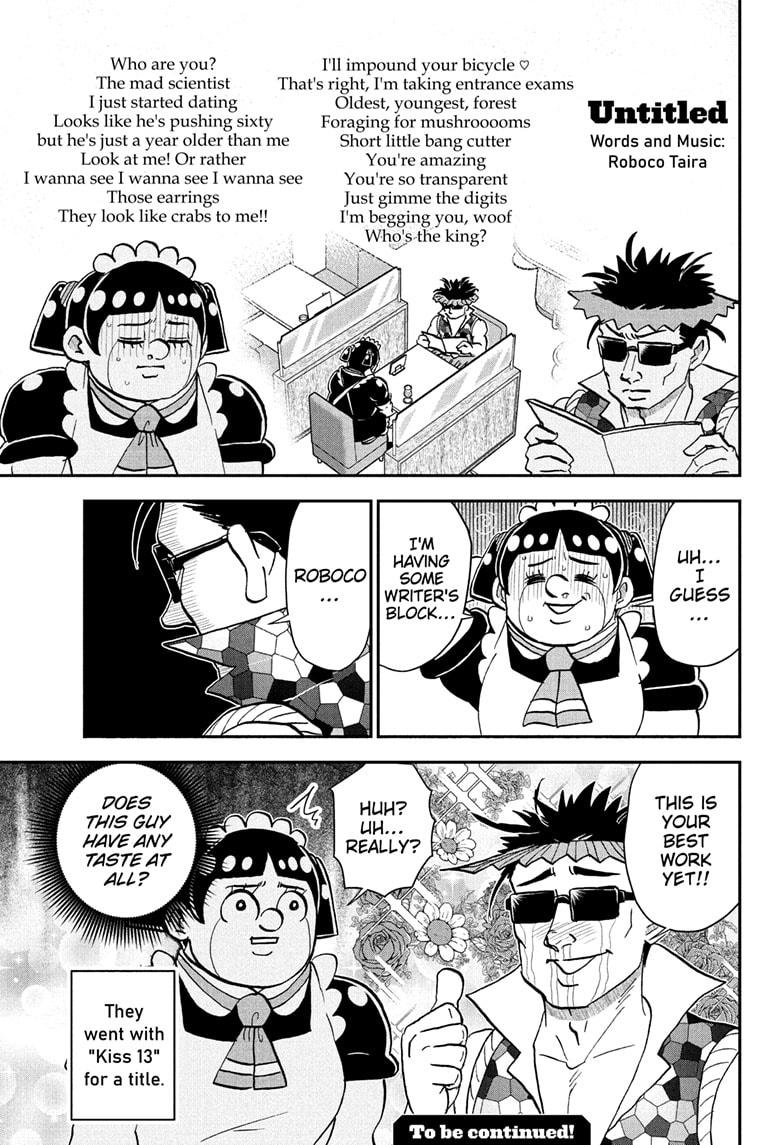 Me & Roboco Chapter 227 15