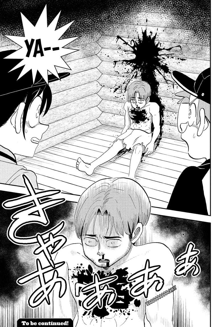 Me & Roboco Chapter 228 15