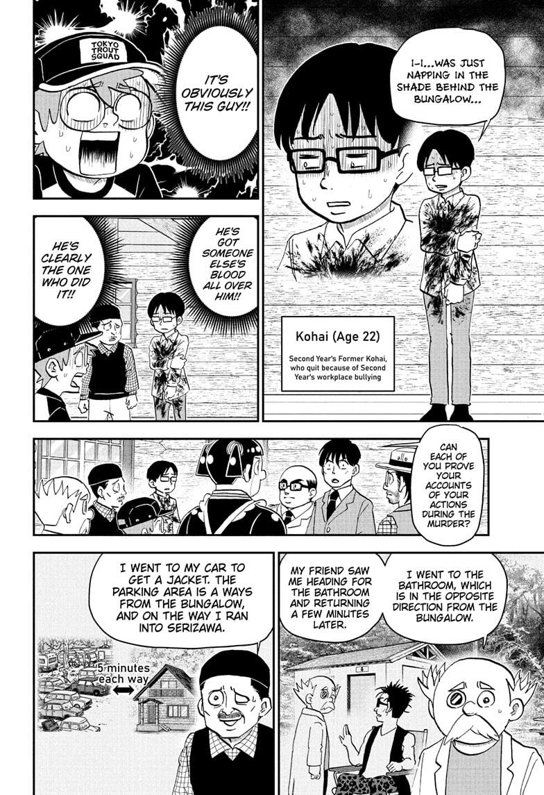 Me & Roboco Chapter 229 10