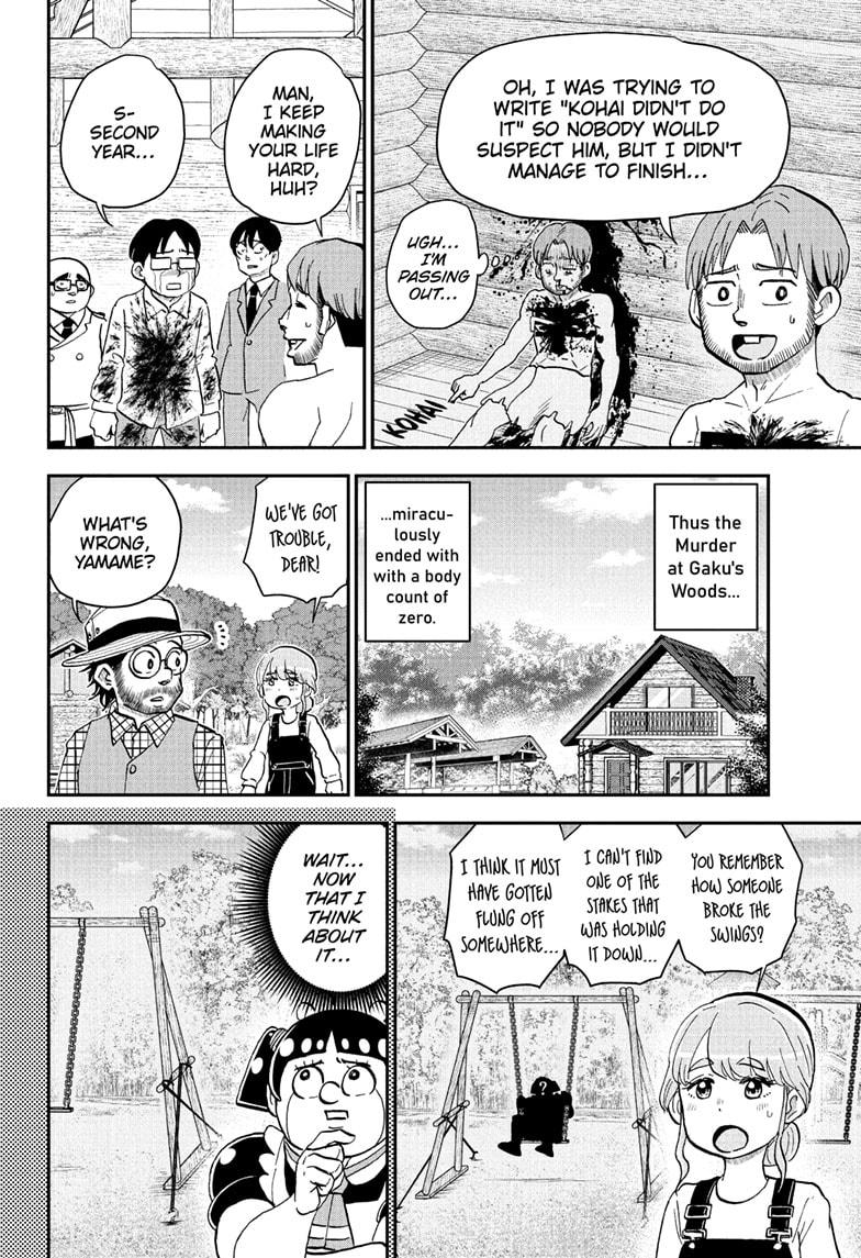 Me & Roboco Chapter 229 18