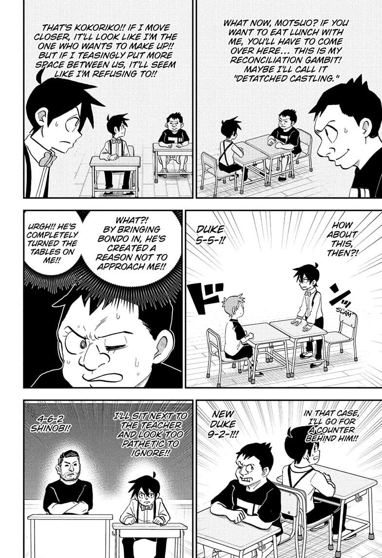 Me & Roboco Chapter 230 8