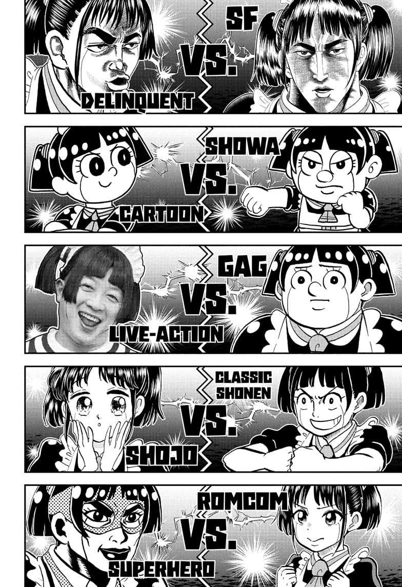 Me & Roboco Chapter 234 4