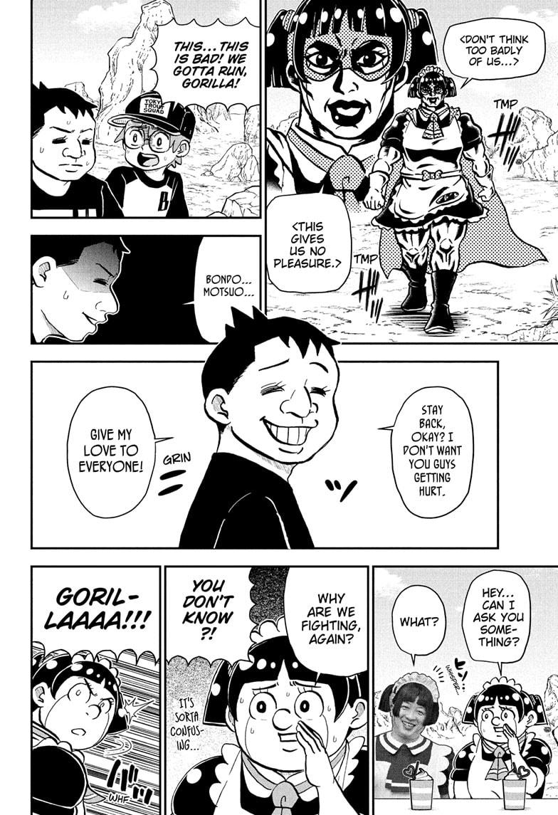 Me & Roboco Chapter 234 14