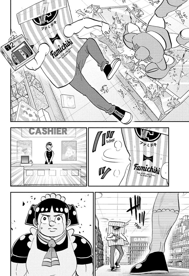 Me & Roboco Chapter 236 14