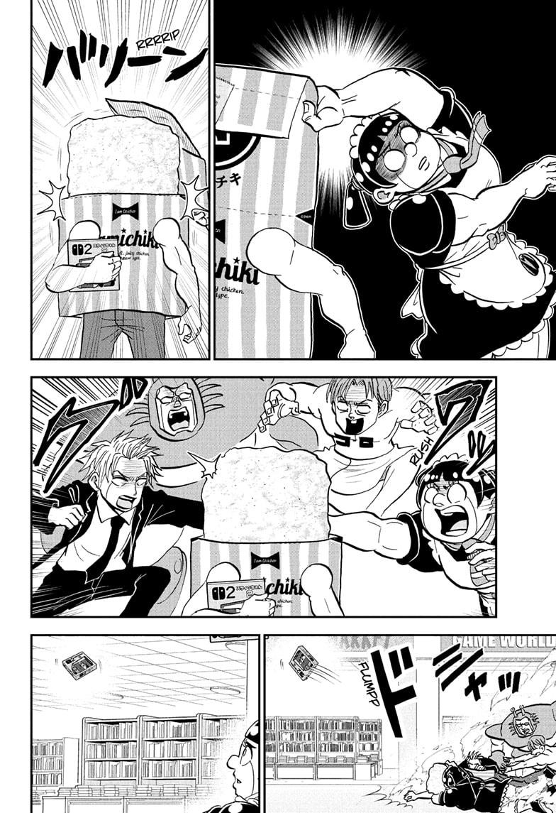 Me & Roboco Chapter 236 16