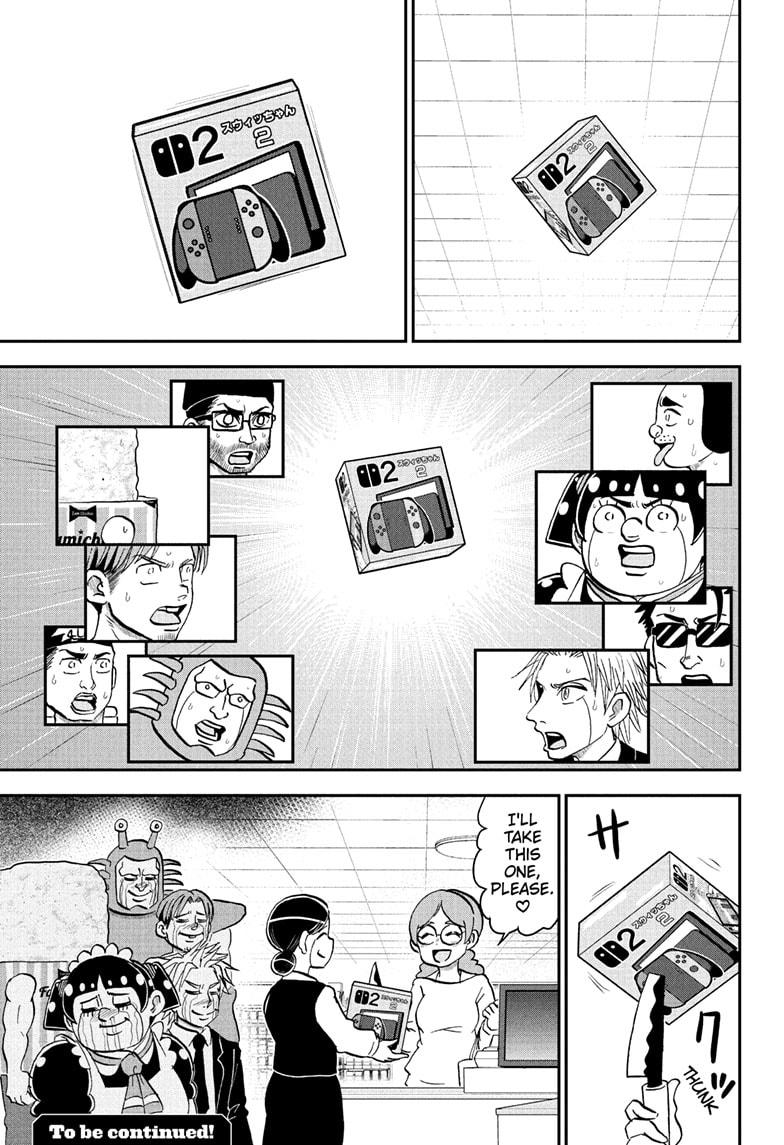 Me & Roboco Chapter 236 17