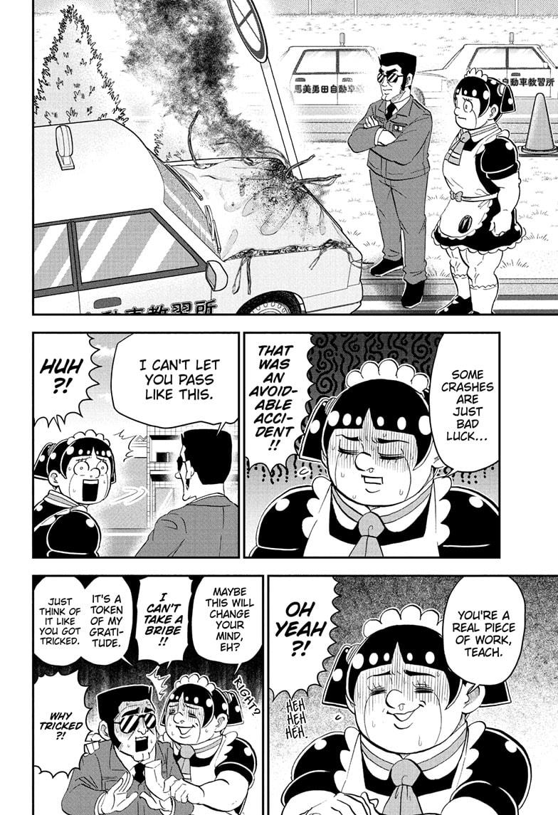 Me & Roboco Chapter 238 6