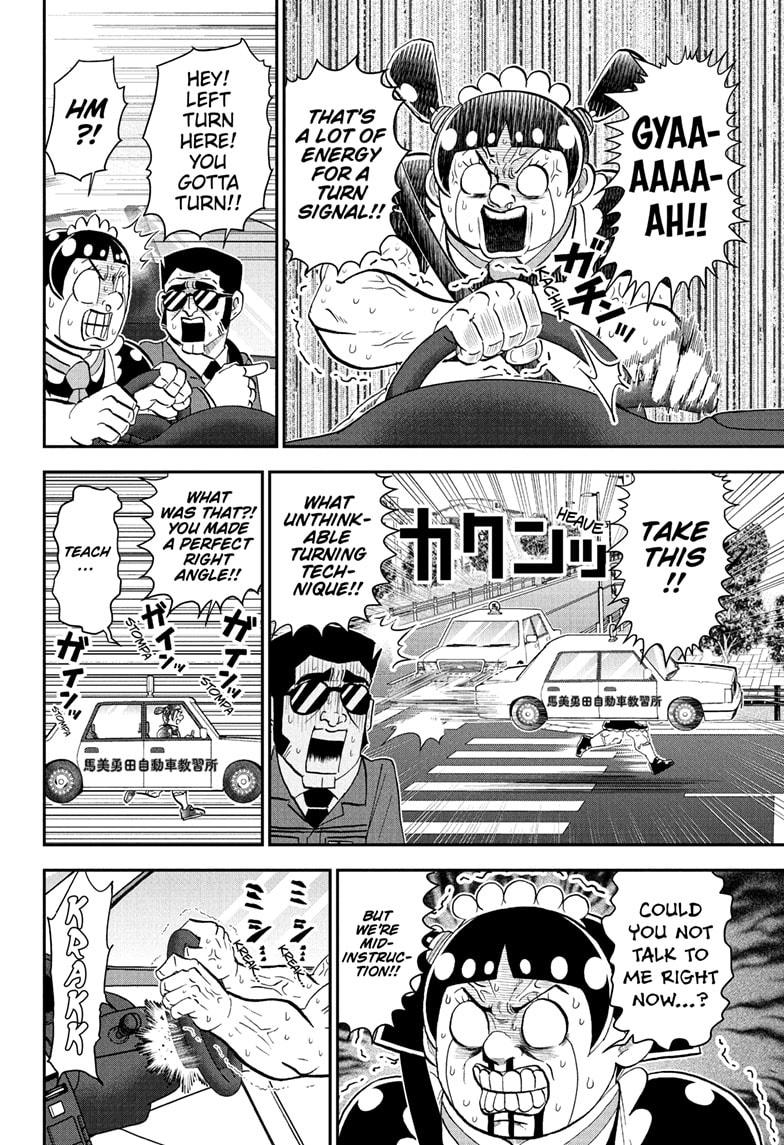 Me & Roboco Chapter 238 12