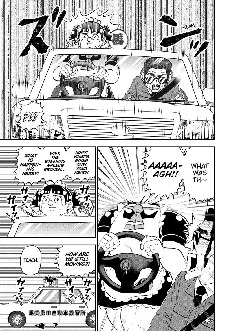 Me & Roboco Chapter 238 13