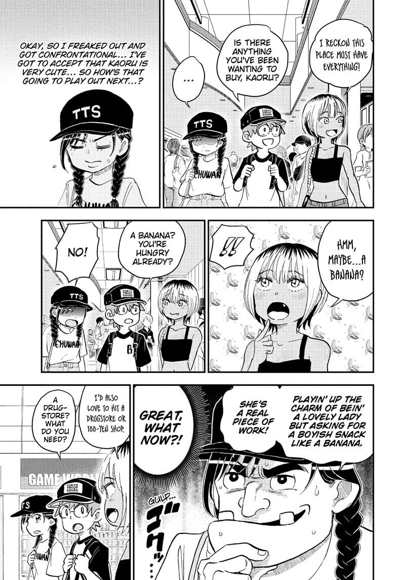 Me & Roboco Chapter 240 9