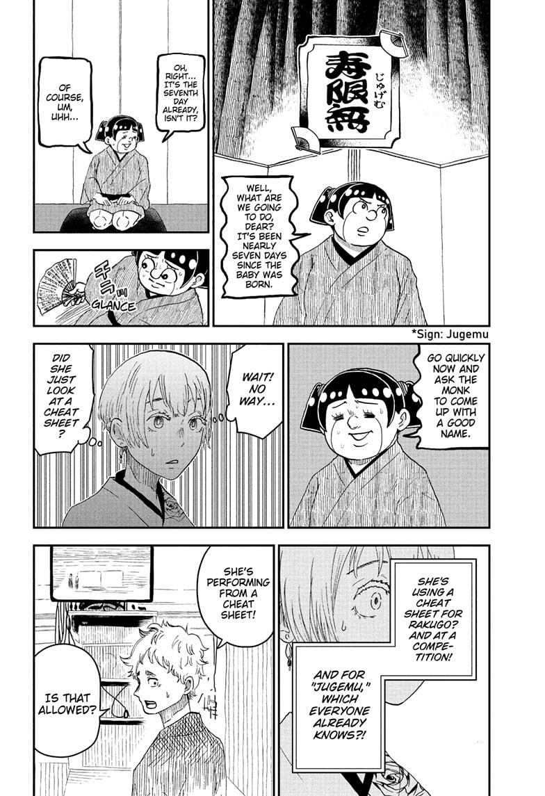 Me & Roboco Chapter 245 8