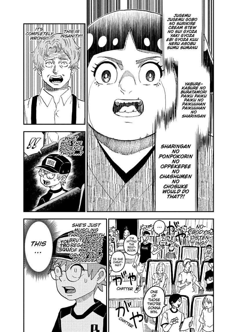 Me & Roboco Chapter 245 11