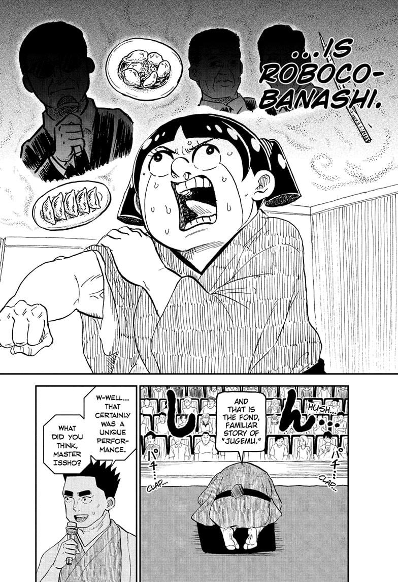 Me & Roboco Chapter 245 12