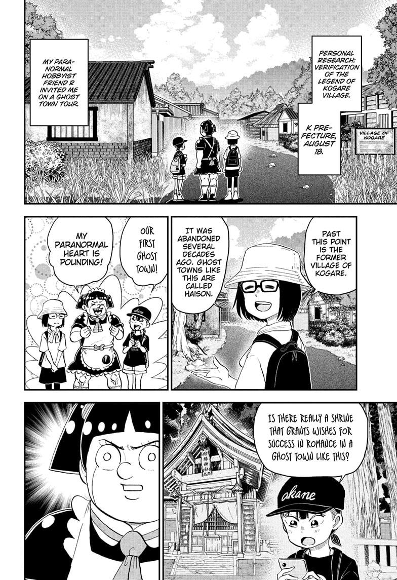 Me & Roboco Chapter 246 2