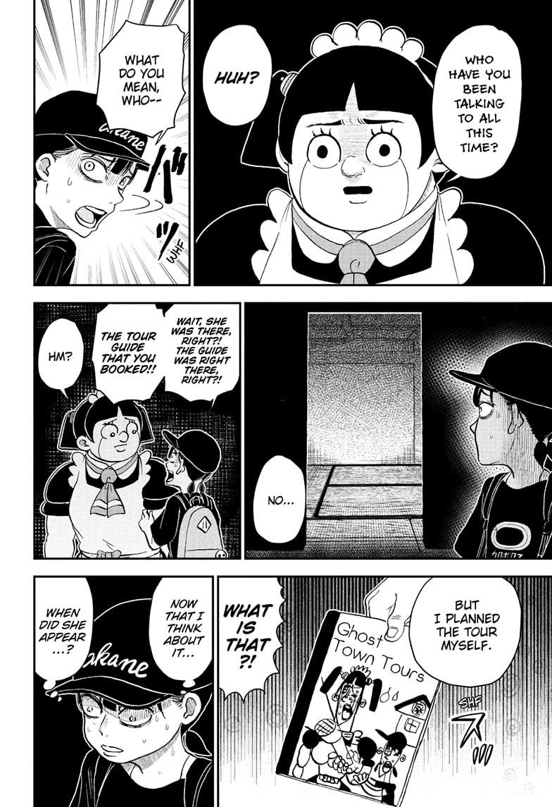 Me & Roboco Chapter 246 8