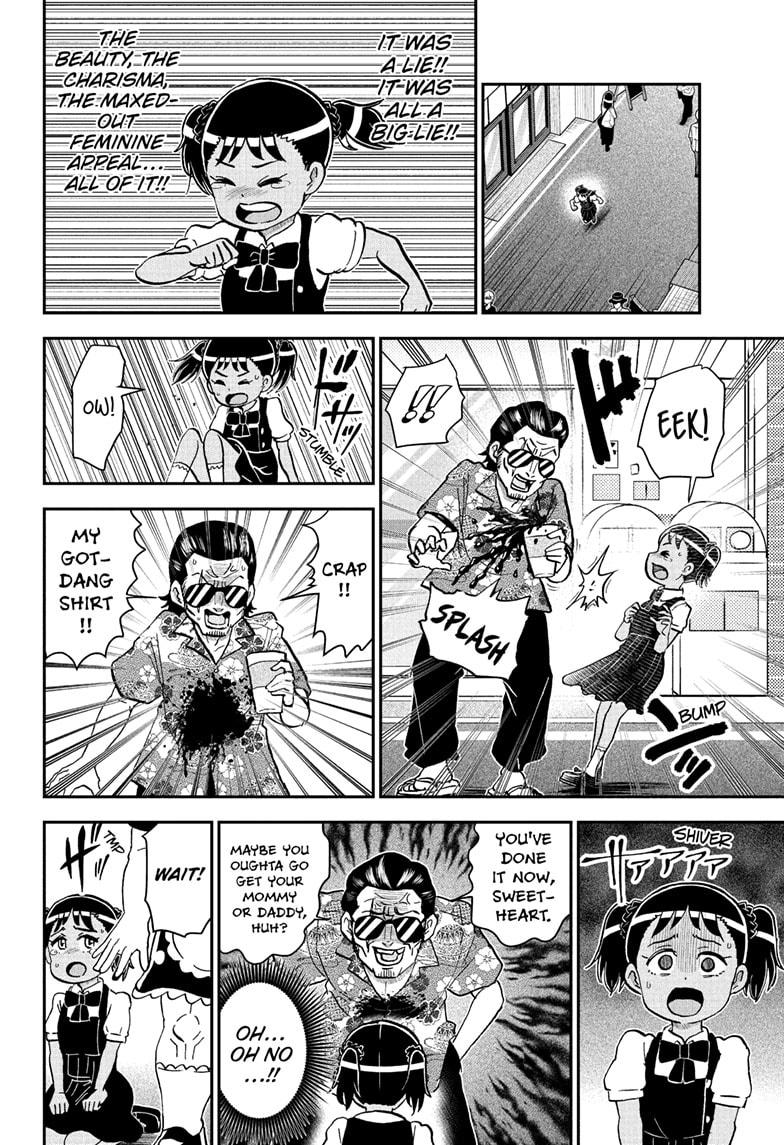 Me & Roboco Chapter 247 14
