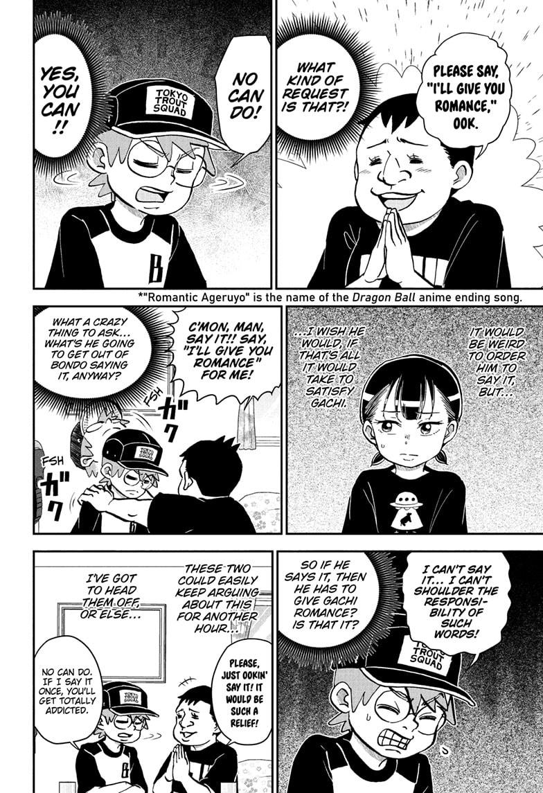 Me & Roboco Chapter 248 4