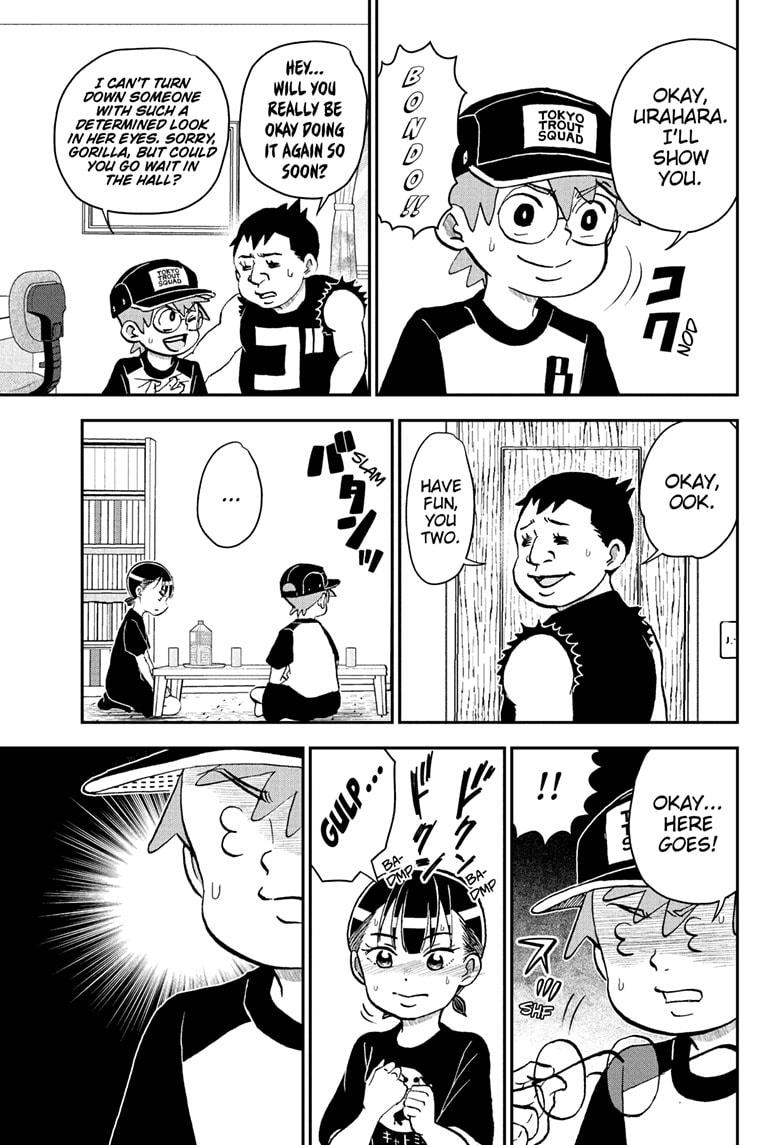 Me & Roboco Chapter 248 11