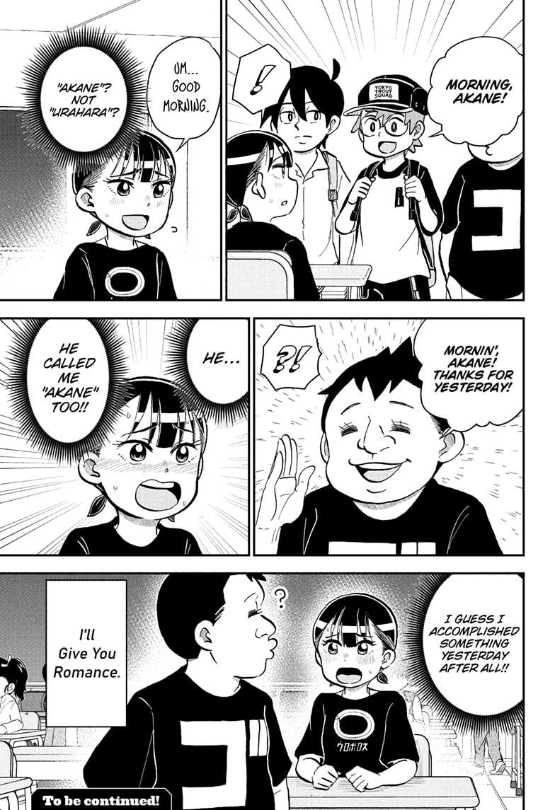 Me & Roboco Chapter 248 15