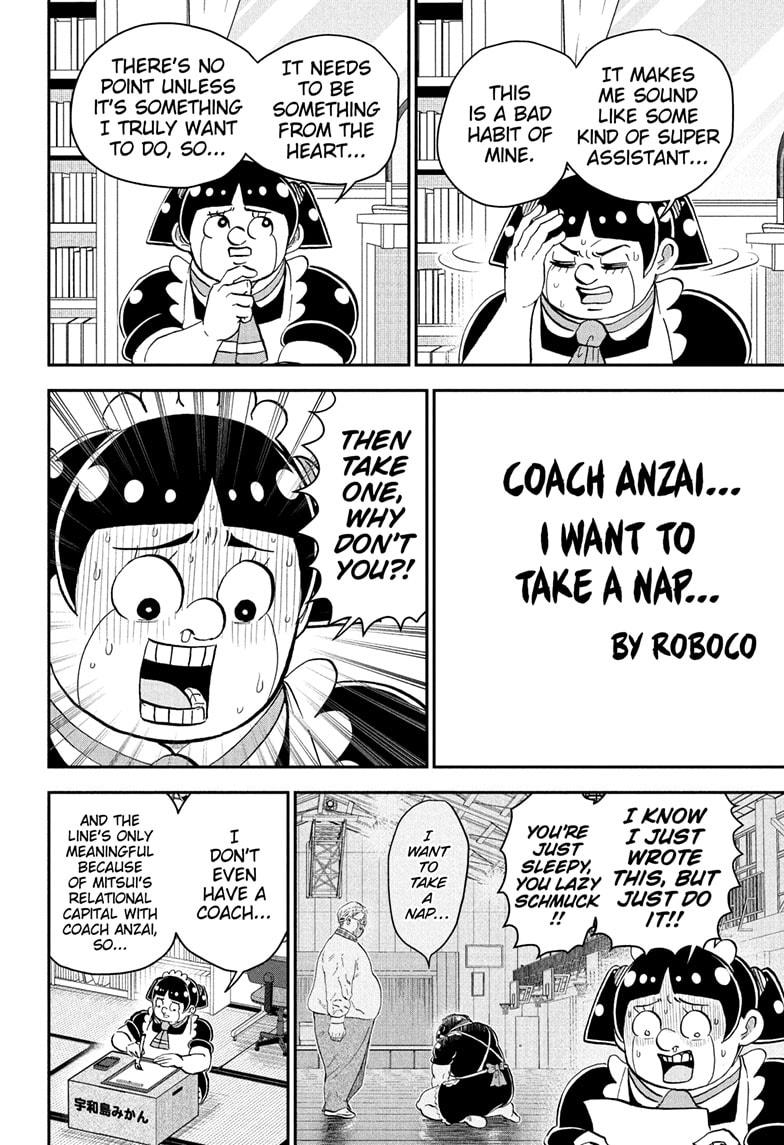 Me & Roboco Chapter 250 8