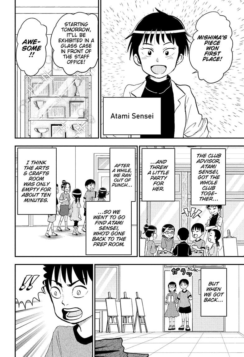 Me & Roboco Chapter 251 4