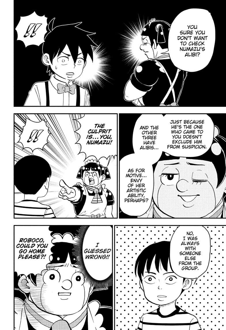Me & Roboco Chapter 251 8