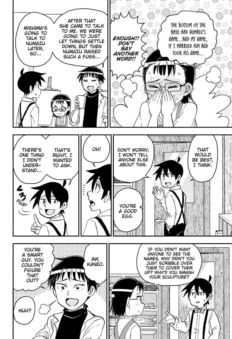 Me & Roboco Chapter 251 14